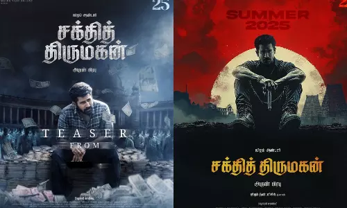 விஜய் ஆண்டனியின் சக்தித் திருமகன் டீசர் ரிலீஸ் அறிவிப்பு