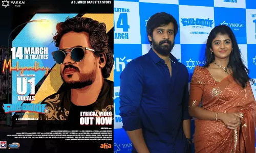 யுவன் குரலில் வருணன் படத்தின் `முடியாதே பாடல் வெளியானது