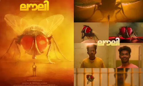 ஈ உடன் பேசும் சக்தி கொண்ட கதாநாயகன் - Lovely படத்தின்   டீசர் வெளியானது