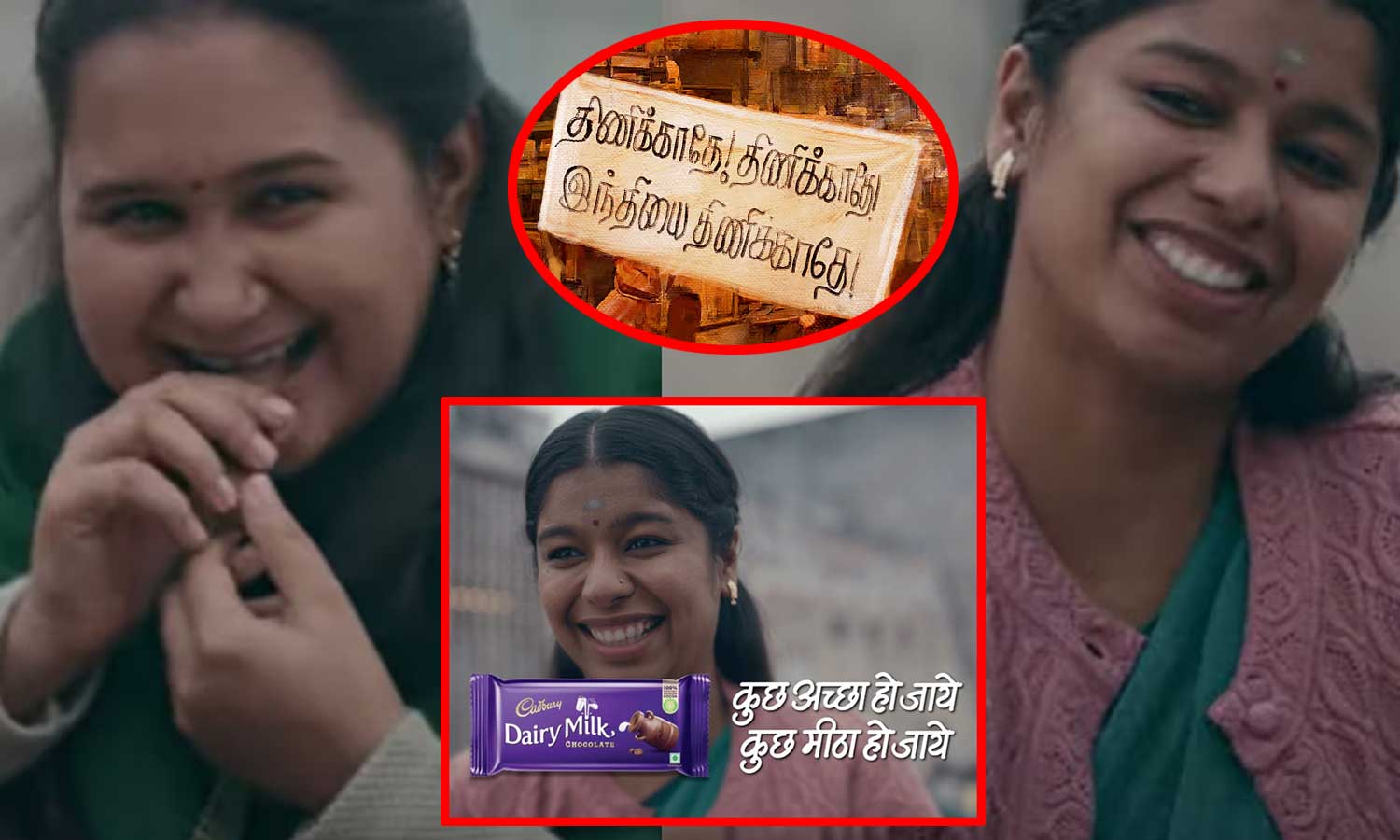 இருமொழி கொள்கை விவகாரம்: தமிழ் Vs இந்தி.. டைரி மில்க் விளம்பர வீடியோ இணையத்தில் வைரல்