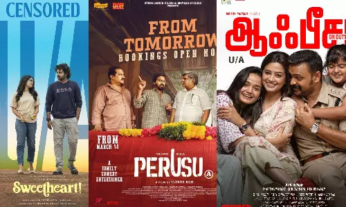 நாளை வெள்ளித்திரையில் வெளியாகும் படங்கள்