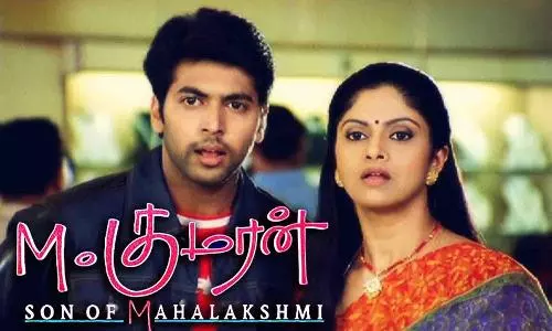 M. Kumaran Son Of Mahalakshmi