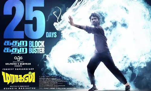 திரையரங்கில் தன் அராஜகத்தை தொடரும் டிராகன் திரைப்படம்