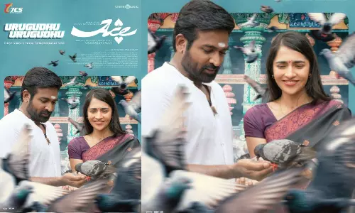 விஜய் சேதுபதி நடித்த Ace படத்தின் ஃபர்ஸ்ட் சிங்கிள் நாளை வெளியாகிறது