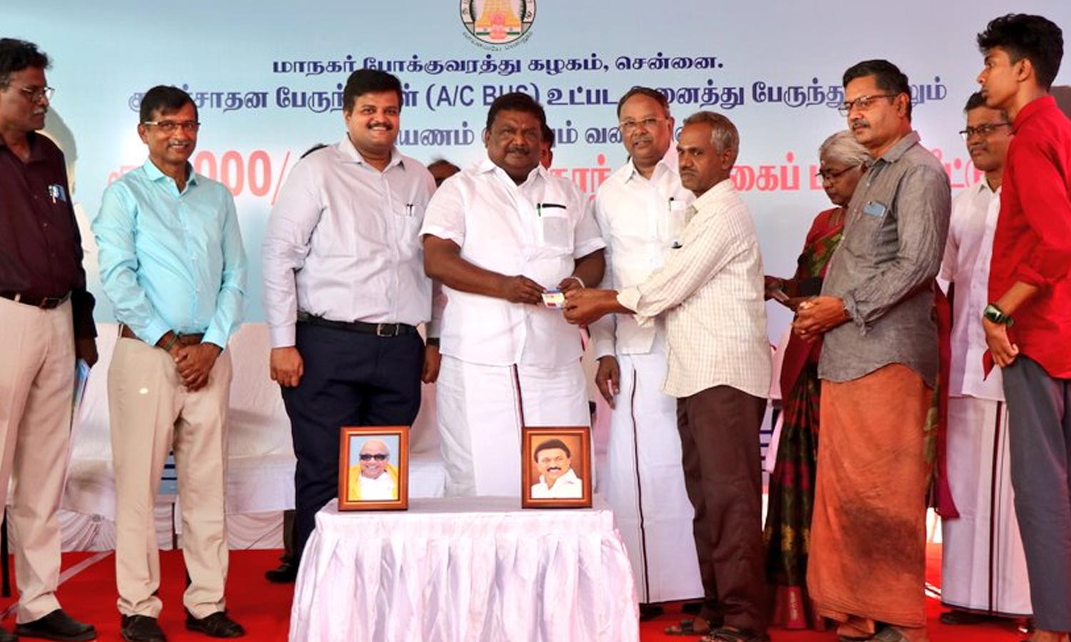 சென்னையில் ரூ.2000 மாதாந்திர பயண அட்டை அறிமுகம்