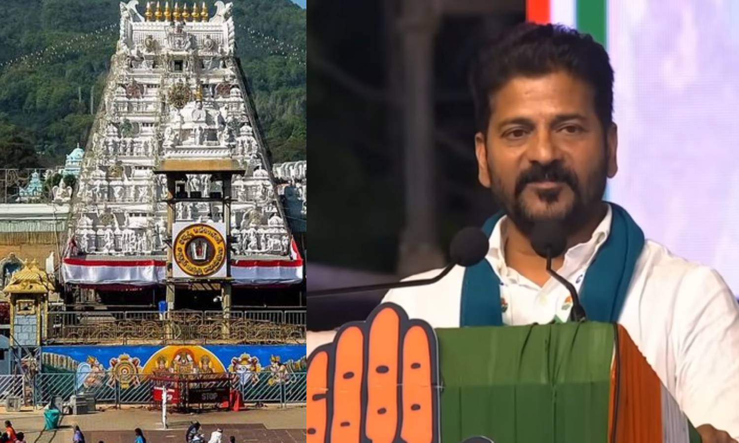 திருப்பதி தரிசனத்திற்கு ஏன் பிச்சை எடுக்க வேண்டும்- ரேவந்த் ரெட்டி