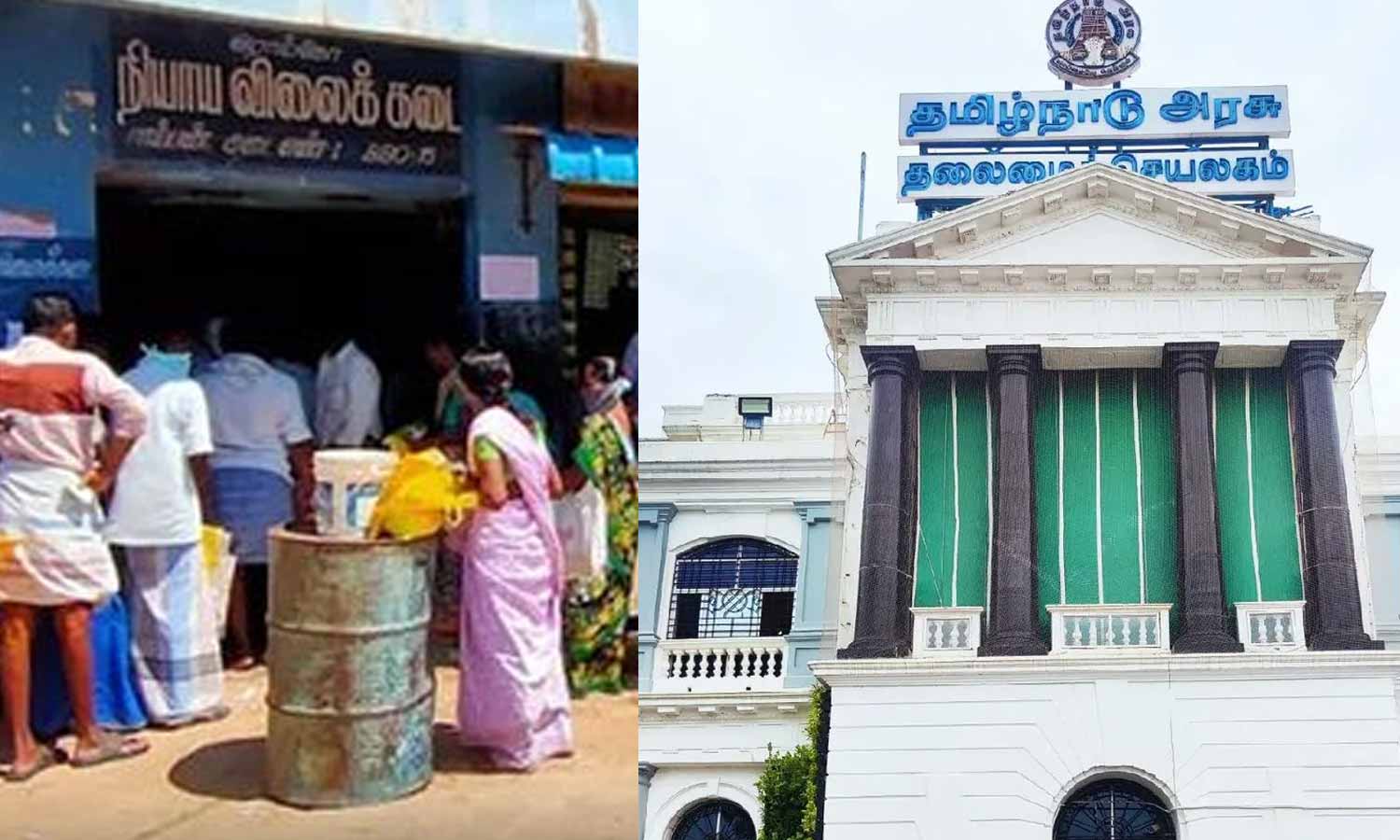 நடப்பாண்டில் 2,545 ரேசன் கடைகளுக்கு புதிதாக கட்டிடங்கள் கட்டப்படுகின்றன- சட்டசபையில் அமைச்சர் பதில்