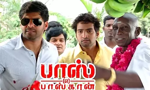 பாஸ் என்கிற பாஸ்கரன் திரைவிமர்சனம்  | Boss Engira Baskaran Review in Tamil