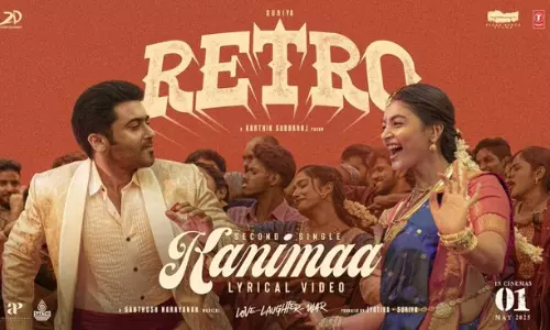 RETRO படத்தின் `கனிமா பாடல் ரிலீஸ்