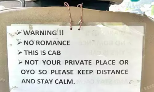 காரில் ரொமான்சுக்கு தடை போட்ட டிரைவர்