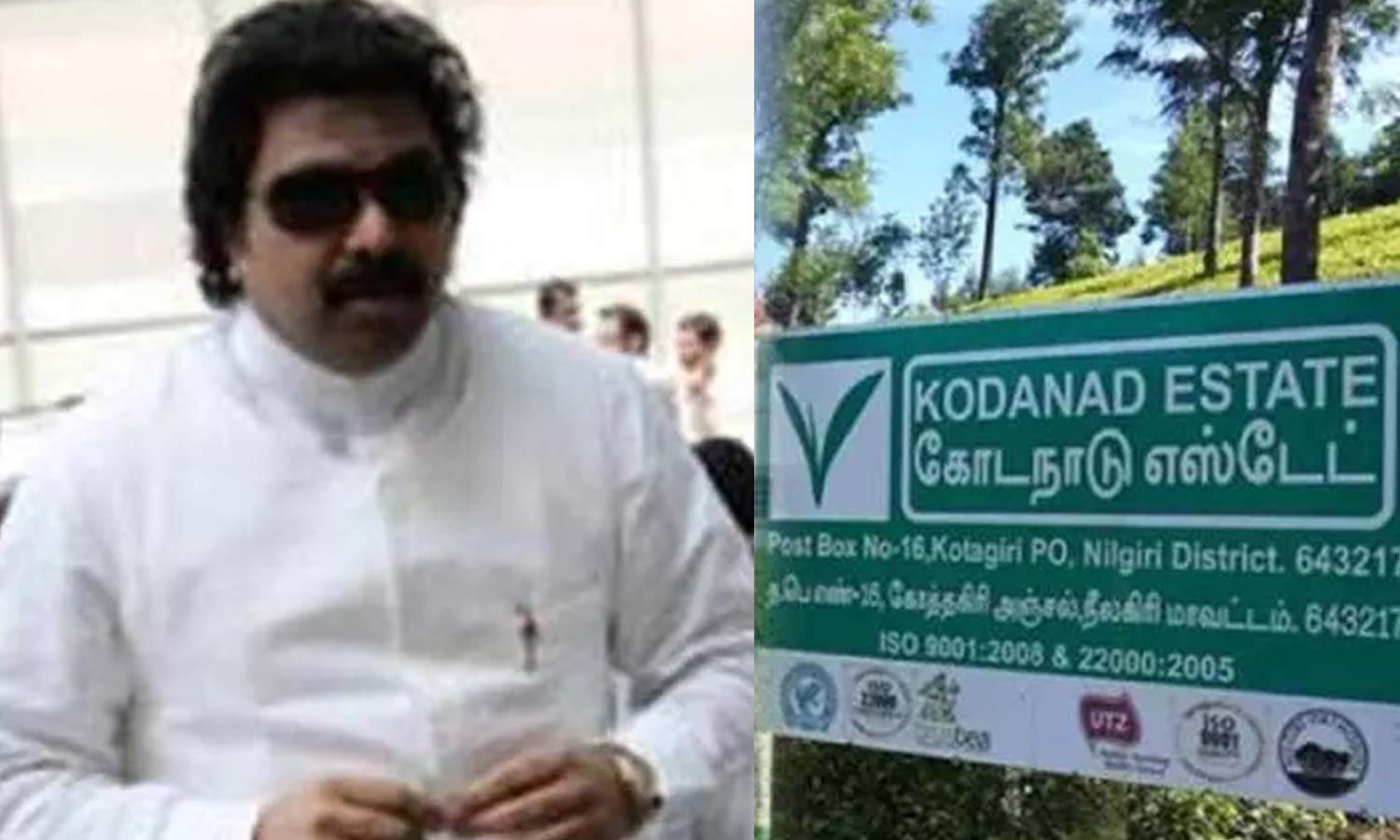 கொடநாடு கொலை, கொள்ளை வழக்கு- ஜெயலலிதாவின் வளர்ப்பு மகனுக்கு சம்மன்