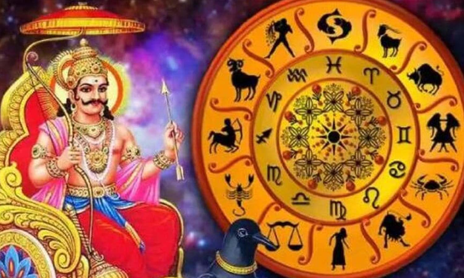 6 ராசிக்காரங்க நிம்மதியா இருக்கலாம்.. 29-ந்தேதி சனிப்பெயர்ச்சி இல்லை- கடைசியில் வெளியான தகவல்