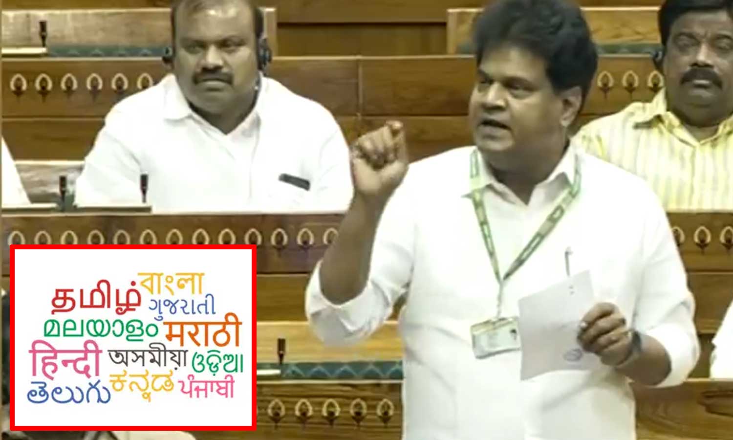 1 மொழி மட்டுமே தெரிந்தவர்கள் எங்களை 3 மொழிகள் கற்றுக்கொள்ள சொல்கிறார்கள்- கலாநிதி வீராசாமி