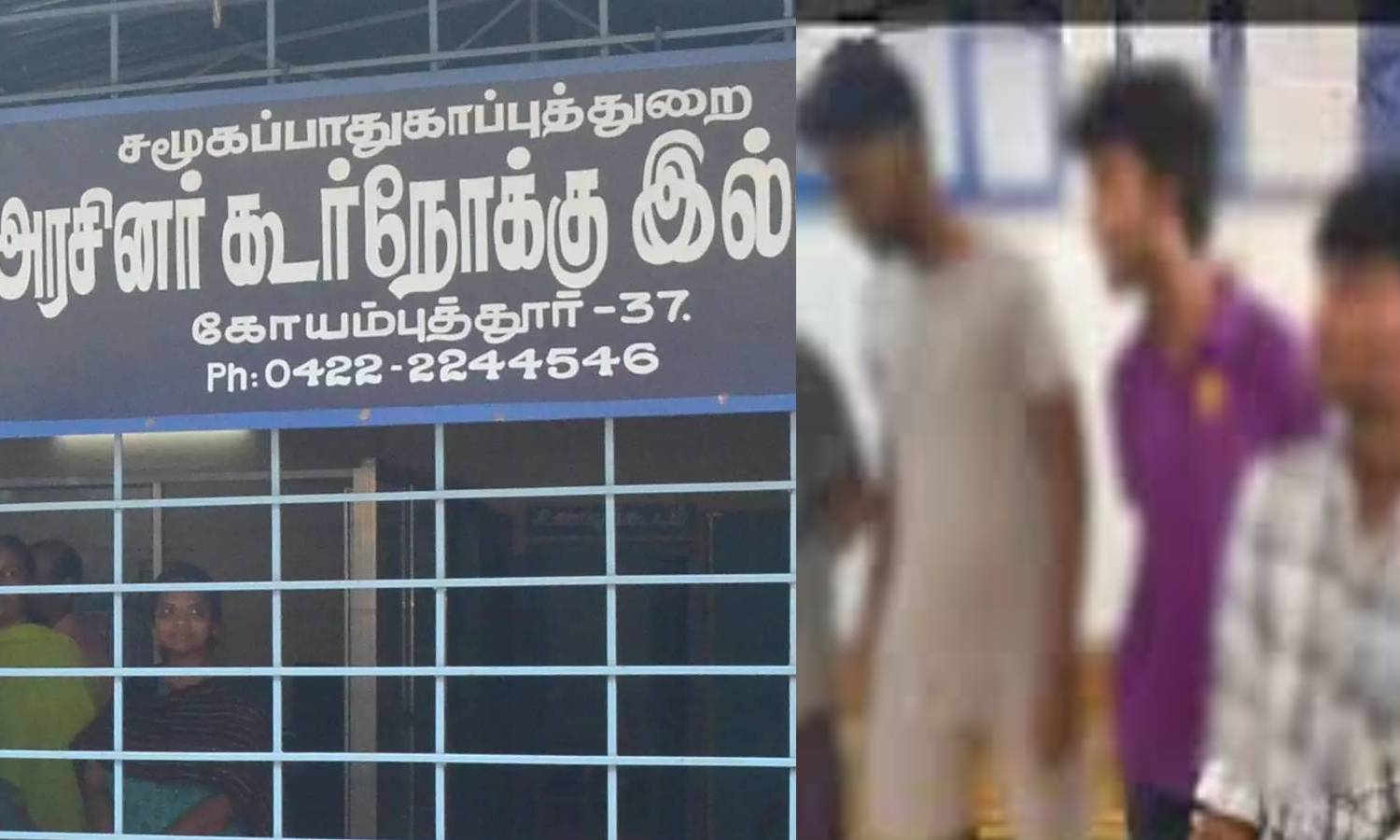 கல்லூரி விடுதியில் தாக்கப்பட்ட சென்னை மாணவர் - கைதான சக மாணவர்கள் சிறுவர் சீர்திருத்த பள்ளியில் அடைப்பு