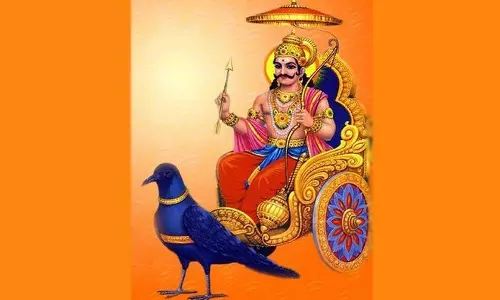 சனிப்பெயர்ச்சி 6 கிரகச் சேர்க்கை