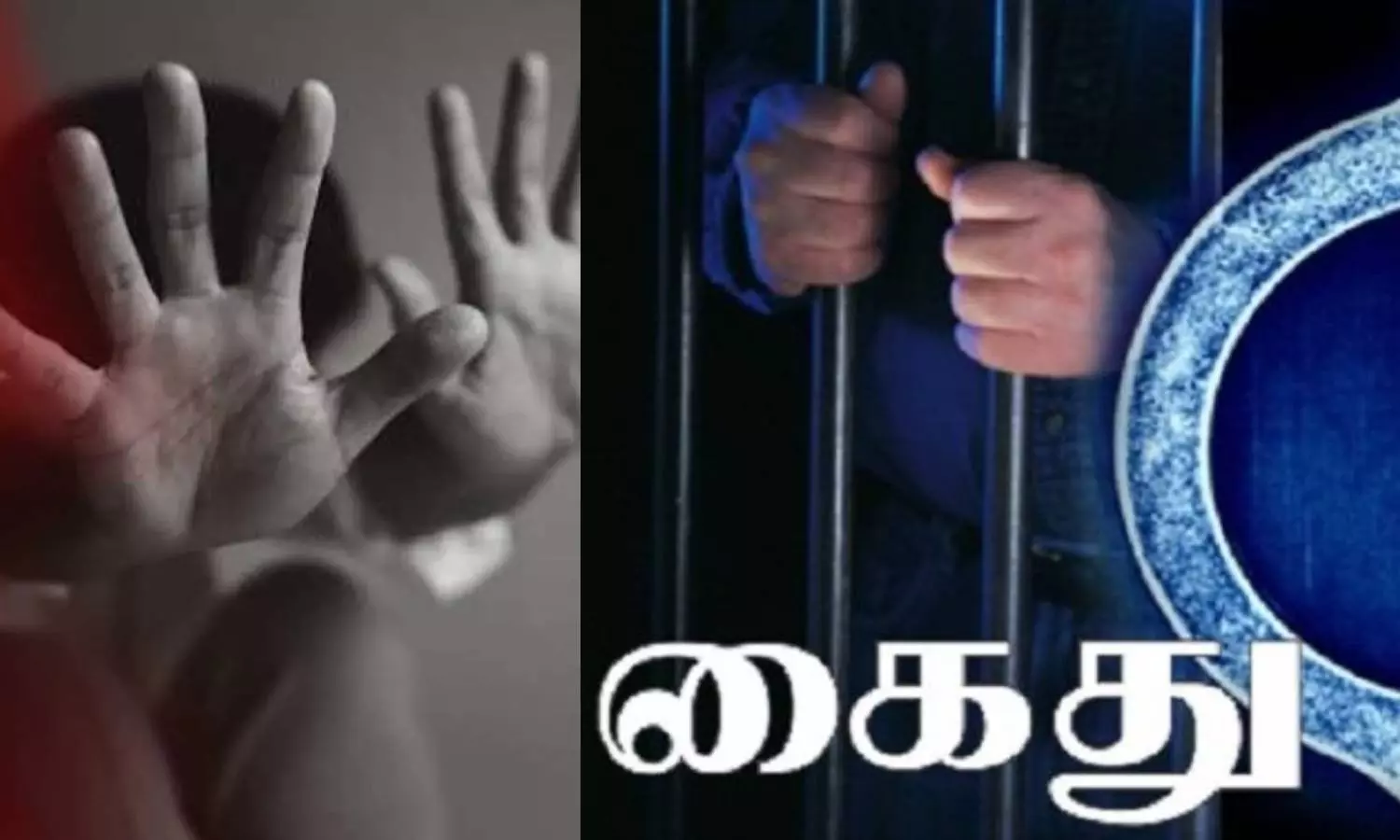 மாணவியிடம் அத்துமீறி அளவெடுத்த டெய்லர்- ஆசிரியை உள்பட 3 பேர் போக்சோவில் கைது மாணவியிடம் அத்துமீறி அளவெடுத்த டெய்லர்- ஆசிரியை உள்பட 3 பேர் போக்சோவில் கைது