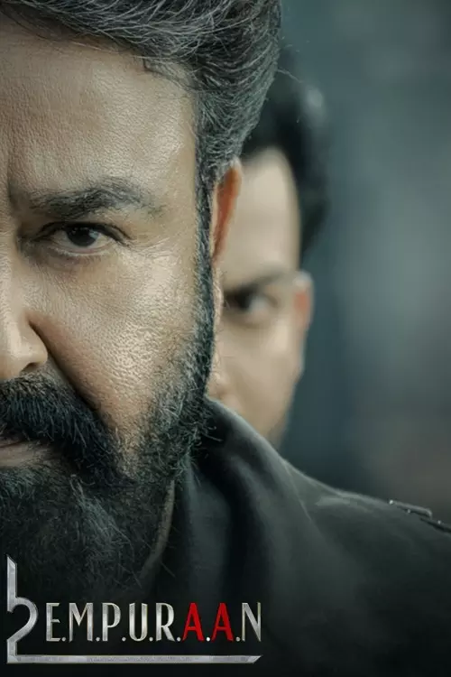 L2: எம்புரான்