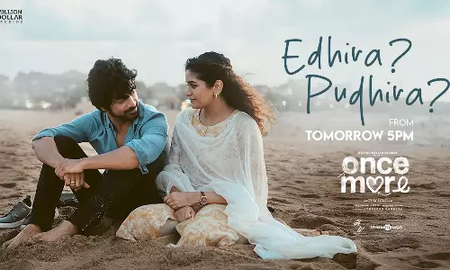 Once More படத்தின் `எதிரா? புதிரா? பாடல் நாளை வெளியீடு