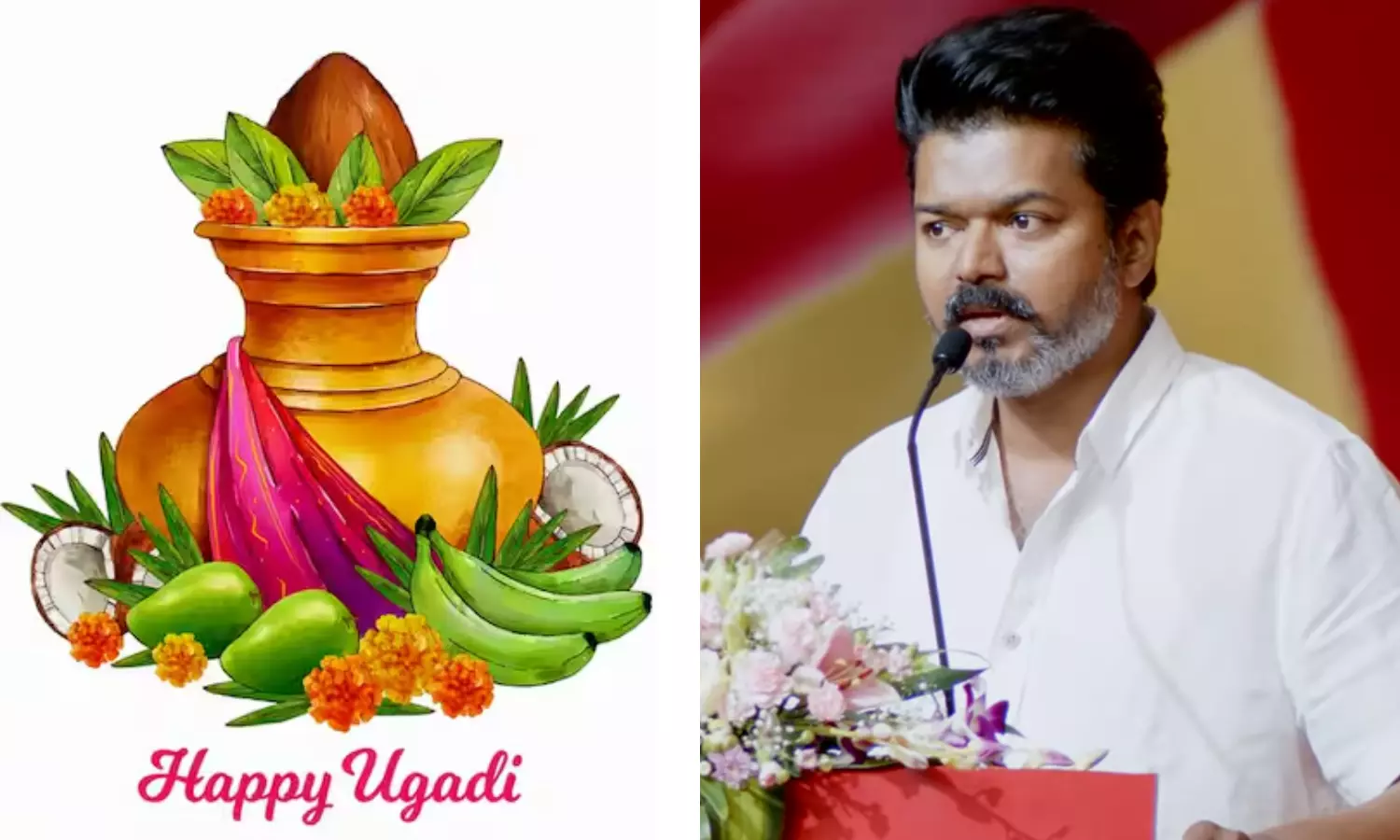 யுகாதி 2025: தெலுங்கு, கன்னட மொழி பேசுவோருக்கு த.வெ.க. தலைவர் விஜய் வாழ்த்து