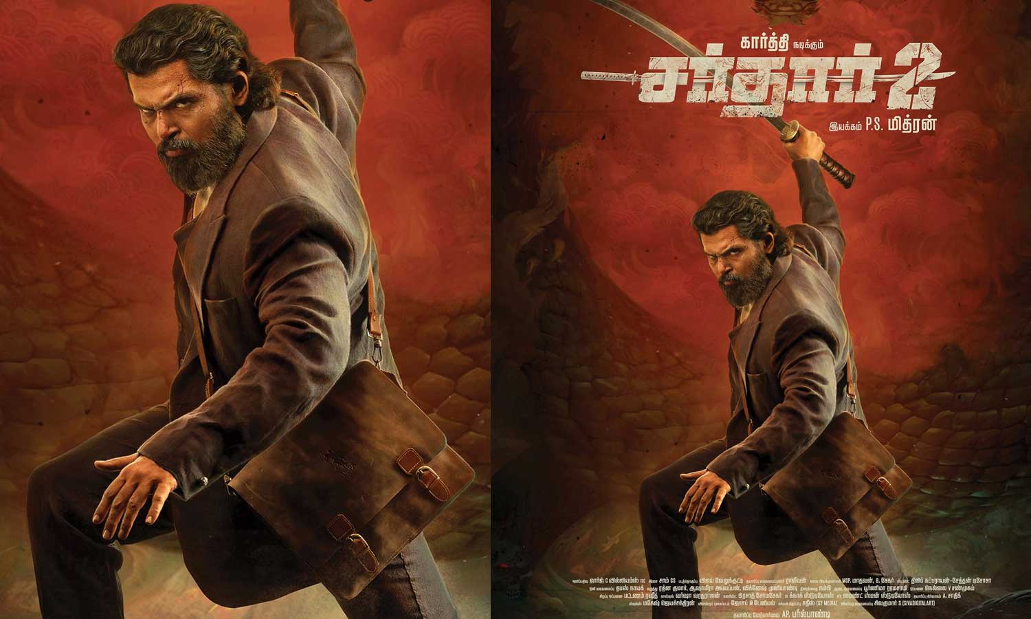 Agent Sardar returns  - சர்தார் 2 படத்தின் பர்ஸ்ட் லுக் வெளியீடு