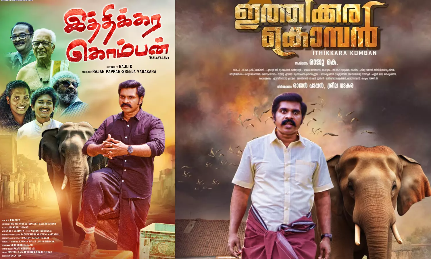 தமிழ் நடிகர் தக்ஷன் விஜய் மலையாளத்தில் வில்லனாக அறிமுகமாகும் இத்திக்கர கொம்பன்