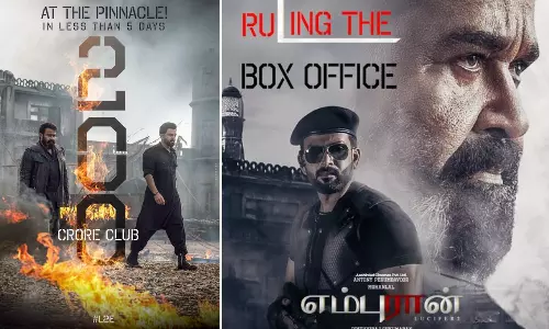 எம்புரான் - 5 நாட்களில் 200 கோடி ரூபாயை வசூலித்து சாதனை