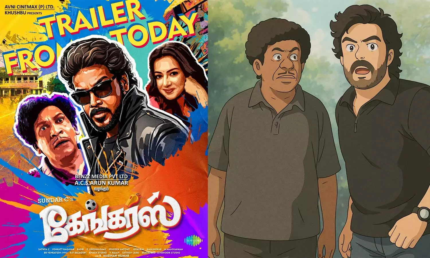 கேங்கர்ஸ் படத்தின் ட்ரெய்லர் இன்று மாலை 5 மணிக்கு வெளியாக உள்ளதாக படக்குழு அறிவிப்பு கேங்கர்ஸ் படத்தின் ட்ரெய்லர் இன்று மாலை 5 மணிக்கு வெளியாக உள்ளதாக படக்குழு அறிவிப்பு