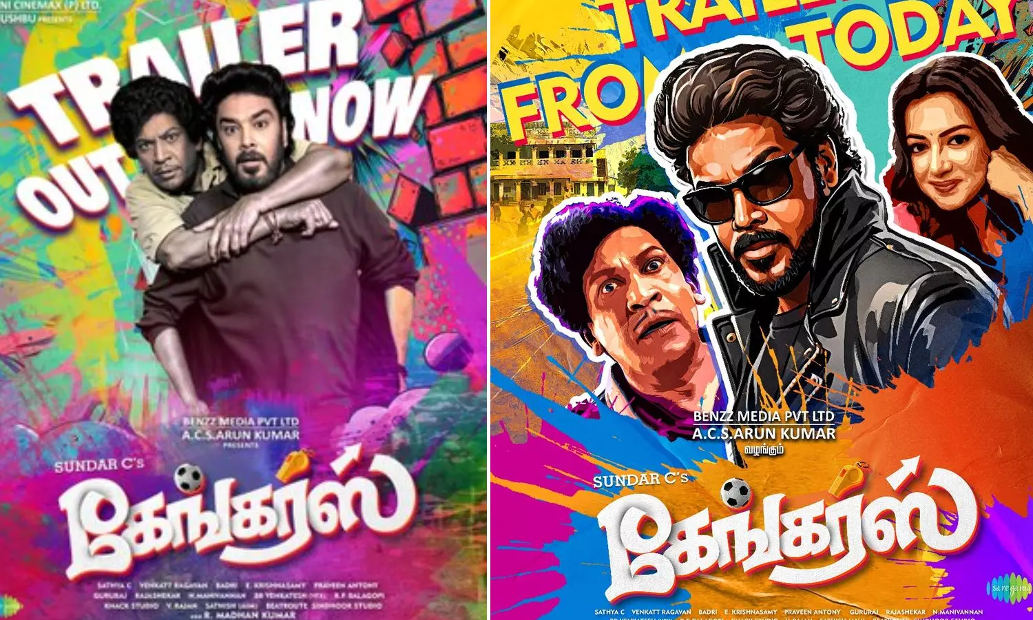 சுந்தர் சி - வடிவேலு கூட்டணியில் உருவாகியுள்ள `கேங்கர்ஸ் படத்தின் டிரெய்லர் ரிலீஸ் சுந்தர் சி - வடிவேலு கூட்டணியில் உருவாகியுள்ள `கேங்கர்ஸ் படத்தின் டிரெய்லர் ரிலீஸ்