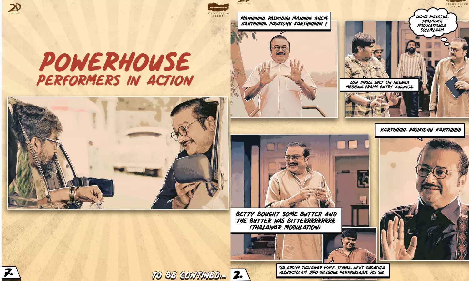 Retro Ep 8 - ஜோஜு ஜார்ஜ் & ஜெயராம் செய்த அலப்பறைகள்