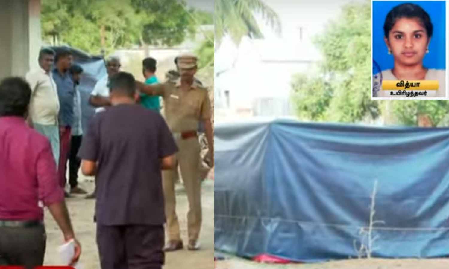 ஆணவக் கொலையா? காதலன் கொடுத்த புகார்- பெண்ணின் உடல் தோண்டி எடுப்பு