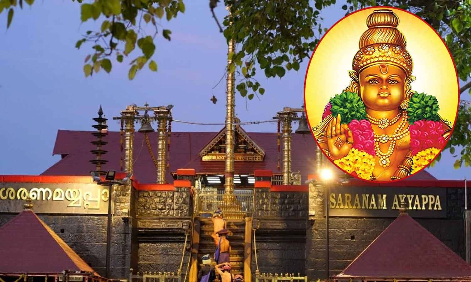 சபரிமலை ஐயப்பன் கோவிலில் பங்குனி ஆராட்டு திருவிழா கொடியேற்றம்