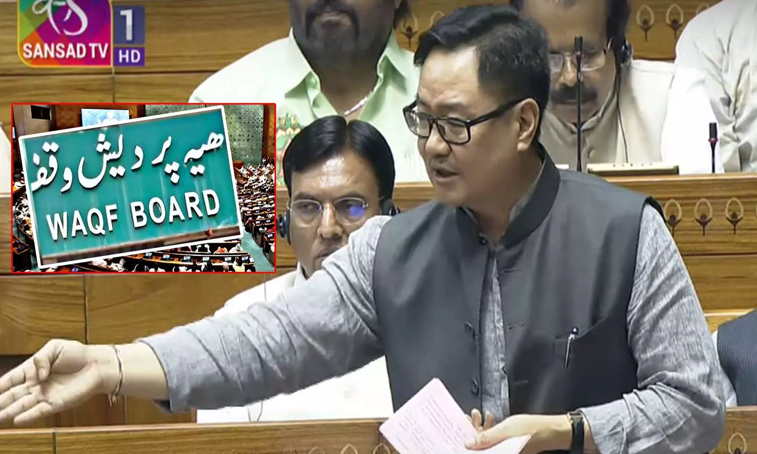 இனிமேல் வக்ஃபு மசோதா இல்லை... UMEED என பெயரிடப்படும்: பாராளுமன்றத்தில் அமைச்சர் அறிவிப்பு