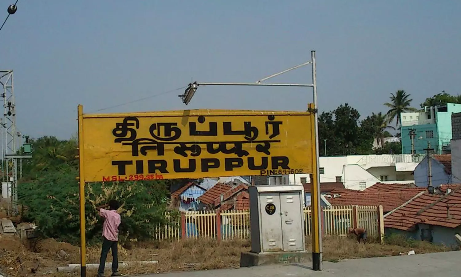 காற்று மாசு குறைந்த நகரில் திருப்பூருக்கு முதன்மை இடம்- ஏற்றுமதியாளர்கள் சங்க நிர்வாகி தகவல் காற்று மாசு குறைந்த நகரில் திருப்பூருக்கு முதன்மை இடம்- ஏற்றுமதியாளர்கள் சங்க நிர்வாகி தகவல்