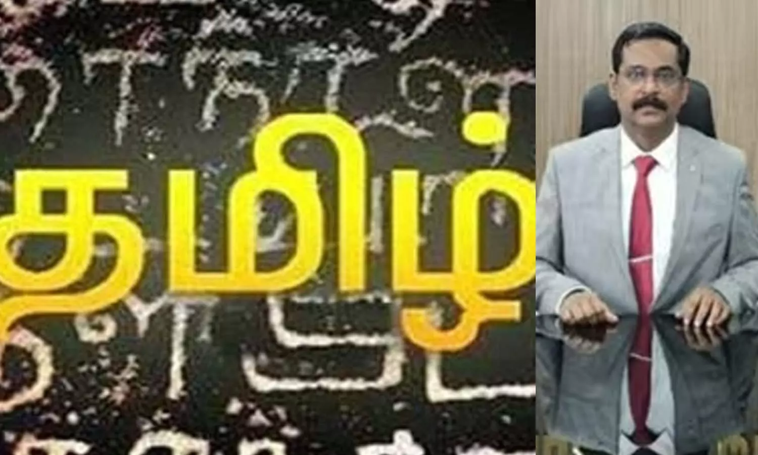 தமிழில் பெயர் பலகை- ஆட்சியர் அதிரடி உத்தரவு