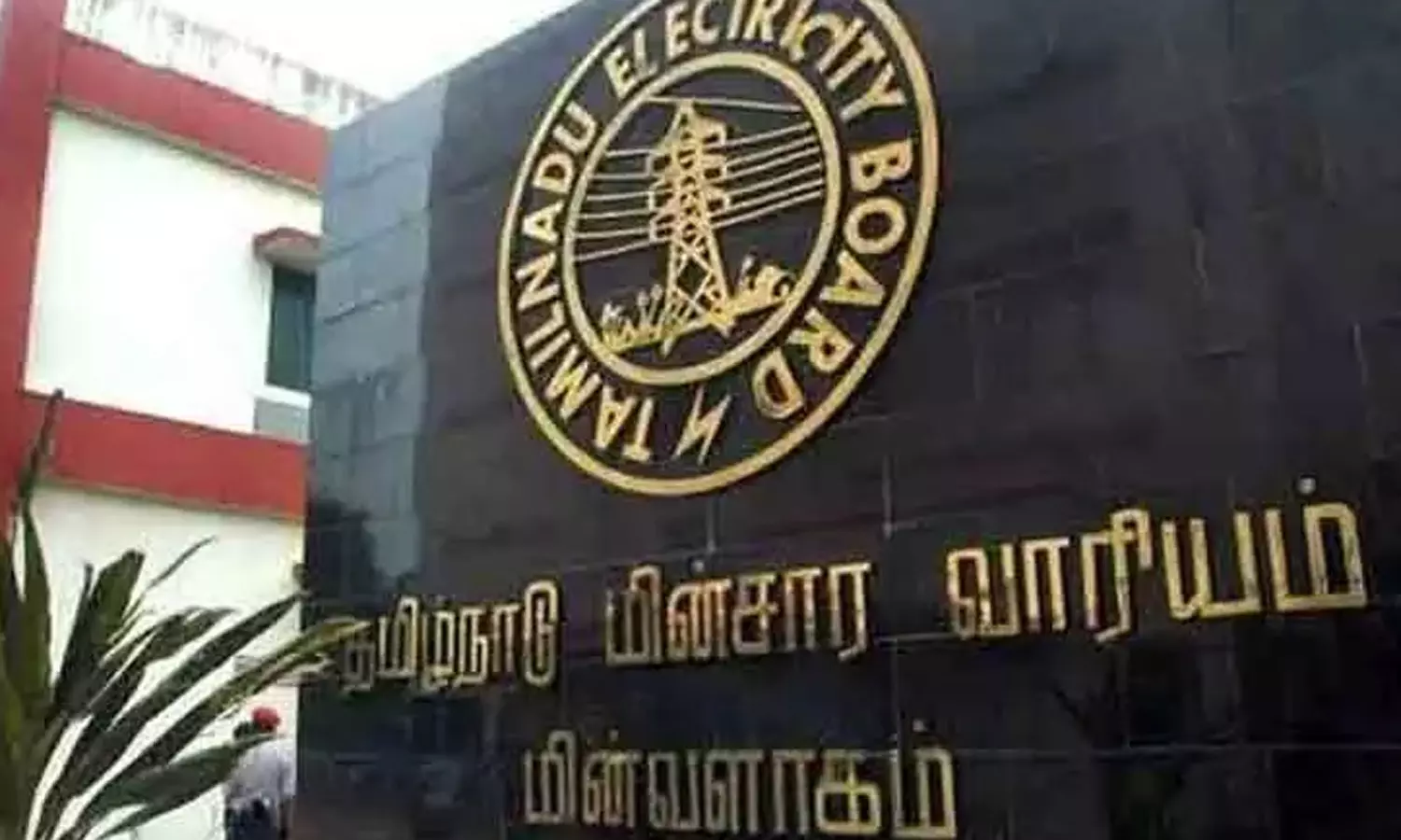 தமிழ்நாடு முழுவதும் ஒருநாள் சிறப்பு முகாம்- பொதுமக்கள் பயன்படுத்திக்கொள்ள மின்சார வாரியம் வேண்டுகோள் தமிழ்நாடு முழுவதும் ஒருநாள் சிறப்பு முகாம்- பொதுமக்கள் பயன்படுத்திக்கொள்ள மின்சார வாரியம் வேண்டுகோள்