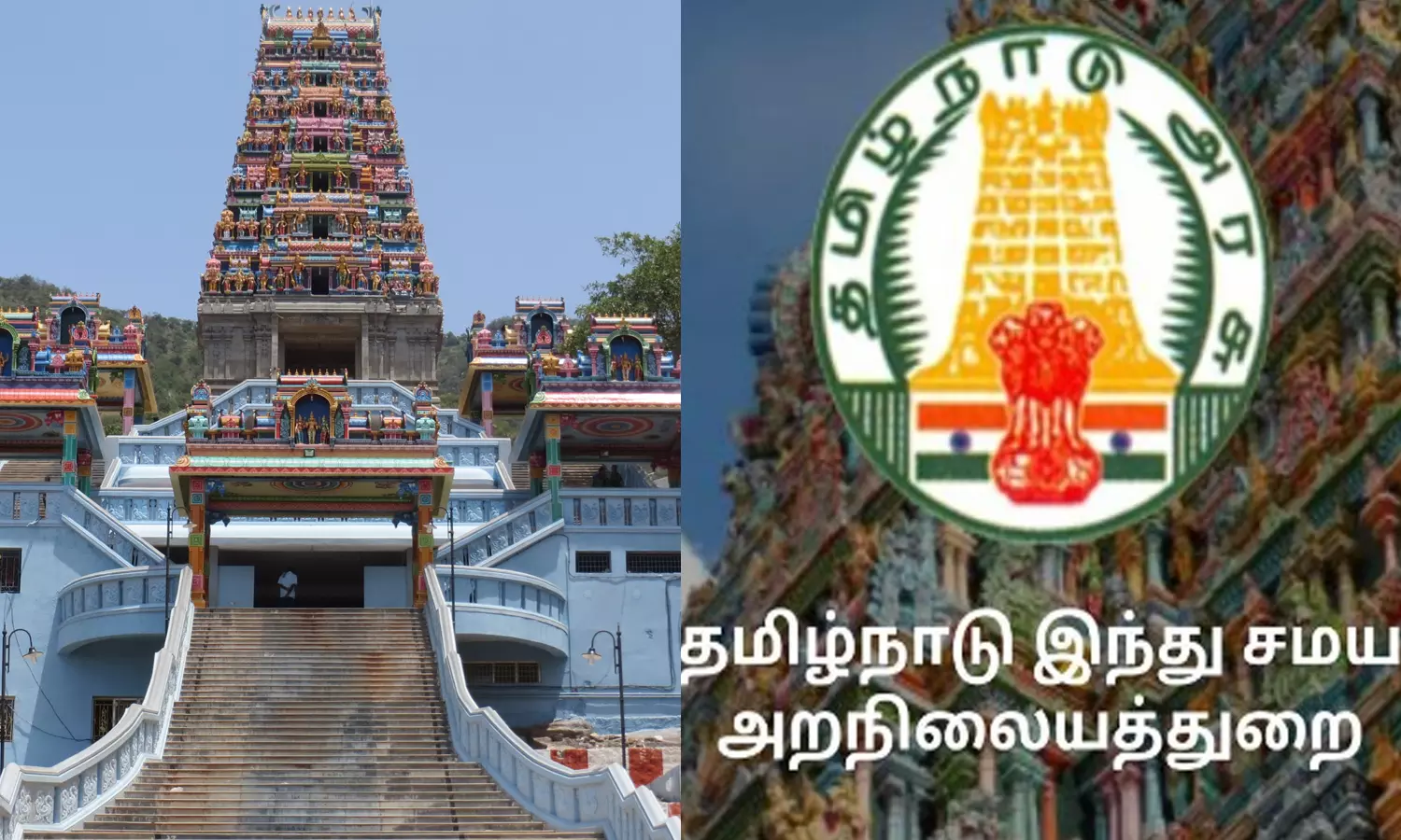 மருதமலை கோவிலில் வெள்ளி வேல் திருட்டு?- இந்து சமய அறநிலையத்துறை விளக்கம் மருதமலை கோவிலில் வெள்ளி வேல் திருட்டு?- இந்து சமய அறநிலையத்துறை விளக்கம்