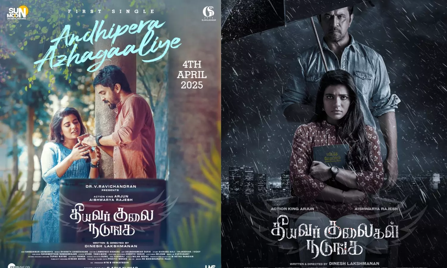 ஐஷ்வர்யா ராஜேஷ் நடித்த `தீயவர் குலை நடுங்க படத்தின் முதல் பாடல் நாளை ரிலீஸ்