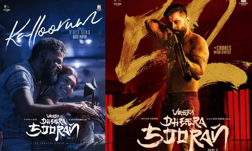 `வீர தீர சூரன் படத்தின் `கல்லூரம் வீடியோ பாடல் ரிலீஸ்