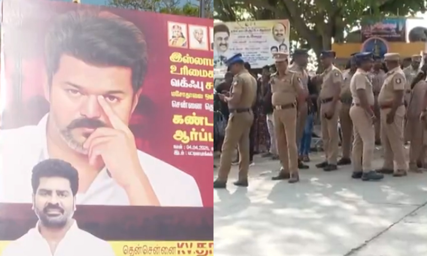 த.வெ.க. போராட்டம்- பட்டினப்பாக்கத்தில் போலீசார் குவிப்பு