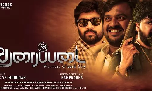 தரைப்படை திரைவிமர்சனம்  | Tharaipadai Review in Tamil