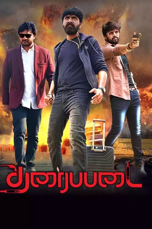 தரைப்படை திரைவிமர்சனம்  | Tharaipadai Review in Tamil