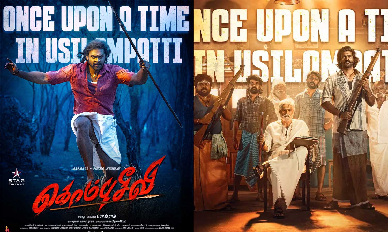 சண்முக பாண்டியன் நடிக்கும் கொம்புசீவி படத்தின் கிளிம்ப்ஸ் வீடியோ அப்டேட்