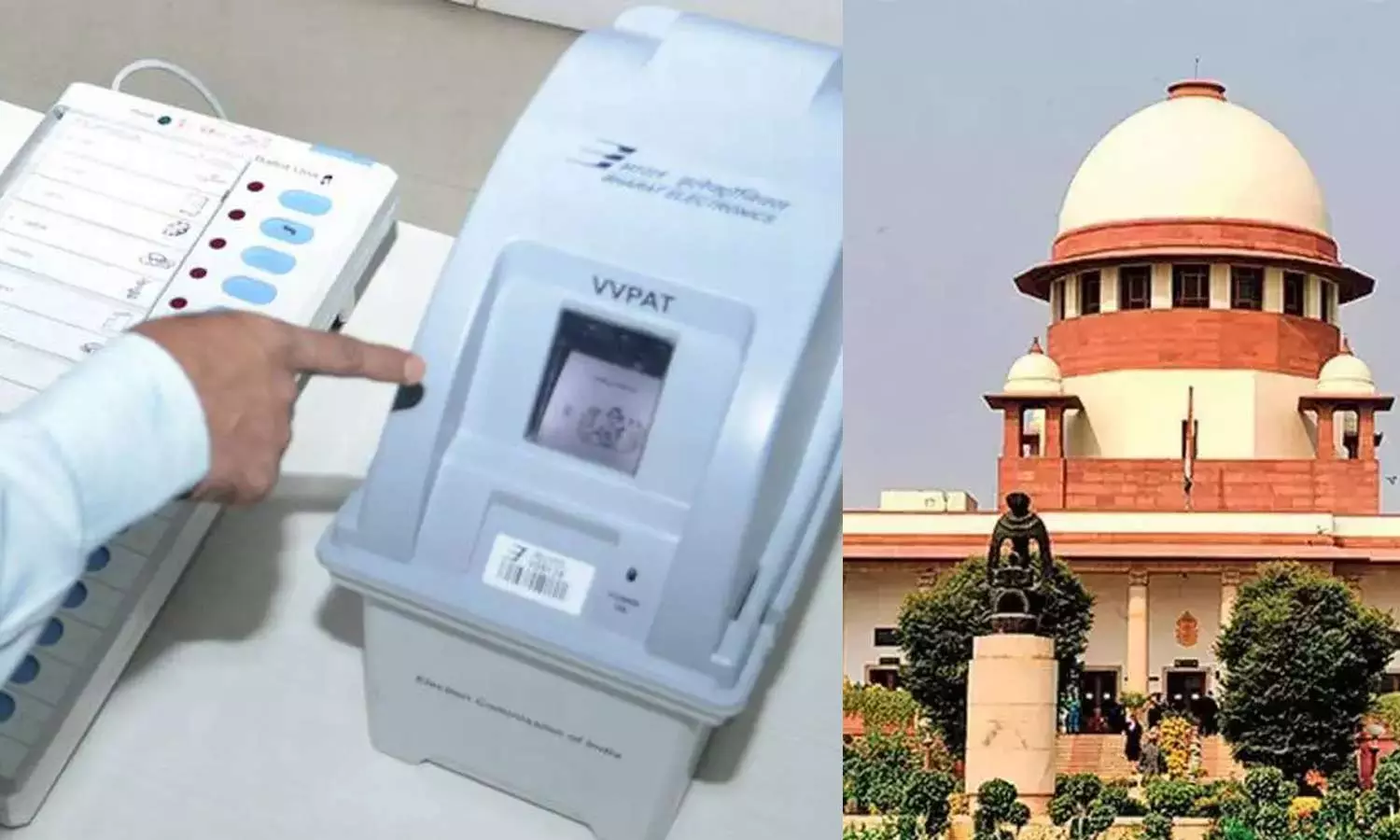 VVPAT ரசீதை 100% எண்ணுவதற்கு உத்தரவிடக் கோரிய மனுவை தள்ளுபடி செய்தது உச்சநீதிமன்றம் VVPAT ரசீதை 100% எண்ணுவதற்கு உத்தரவிடக் கோரிய மனுவை தள்ளுபடி செய்தது உச்சநீதிமன்றம்