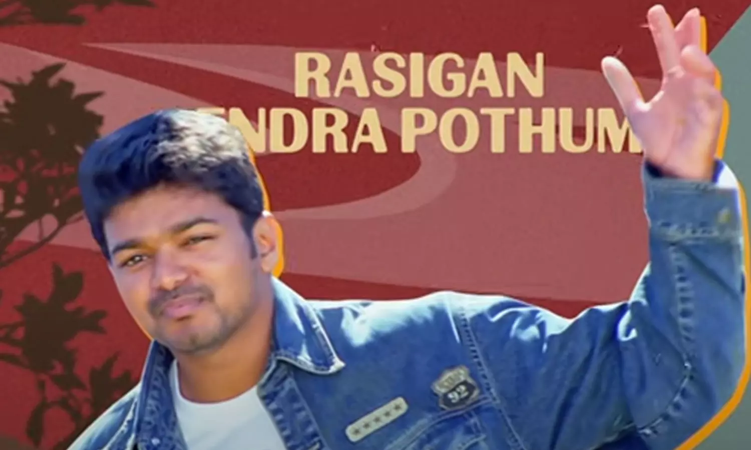 வா வா வா என் தலைவா பாடலின் லிரிக்கல் வீடியோ வெளியீடு... வா வா வா என் தலைவா பாடலின் லிரிக்கல் வீடியோ வெளியீடு...