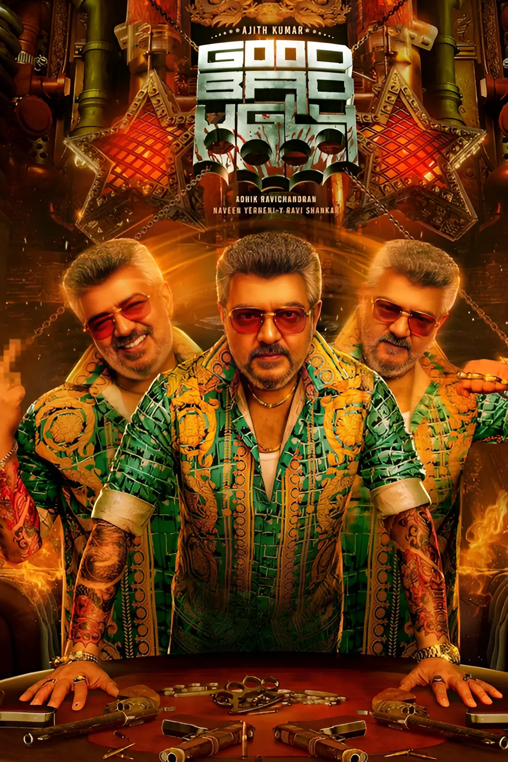 குட் பேட் அக்லி