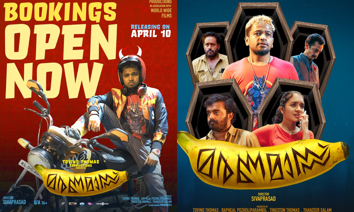 பசில் ஜோசப் நடித்த Maranamass படத்தின் முன்பதிவு  ஆரம்பம்