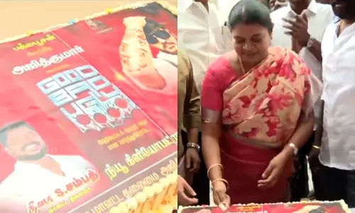 குட் பேட் அக்லி - அஜித் ரசிகர்களுடன் அமைச்சர் கீதா ஜீவன் கொண்டாட்டம்