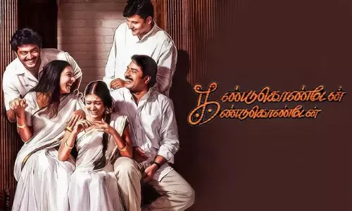 ரீ-ரிலீசாகும் அஜித் நடித்த `கண்டுகொண்டேன் கண்டுகொண்டேன் திரைப்படம்