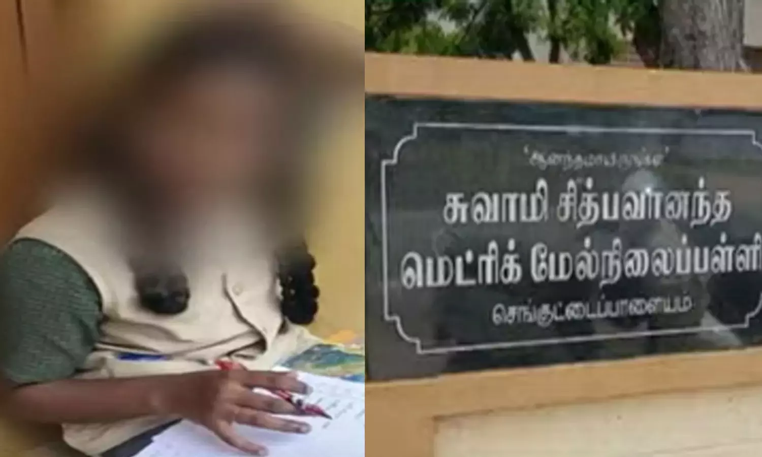 மாணவியை வகுப்பறைக்கு வெளியே அமர வைத்து தேர்வு எழுத வைத்த விவகாரம்: 3 பேர் மீது வழக்கு