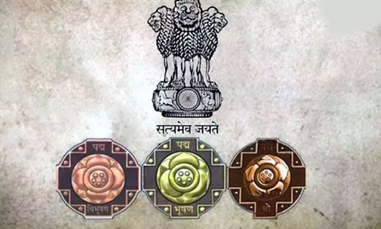 பத்ம விருதுகளுக்கான விண்ணப்பங்கள், பரிந்துரைகள் வரவேற்கப்படுகின்றன: மத்திய உள்துறை அமைச்சகம் பத்ம விருதுகளுக்கான விண்ணப்பங்கள், பரிந்துரைகள் வரவேற்கப்படுகின்றன: மத்திய உள்துறை அமைச்சகம்